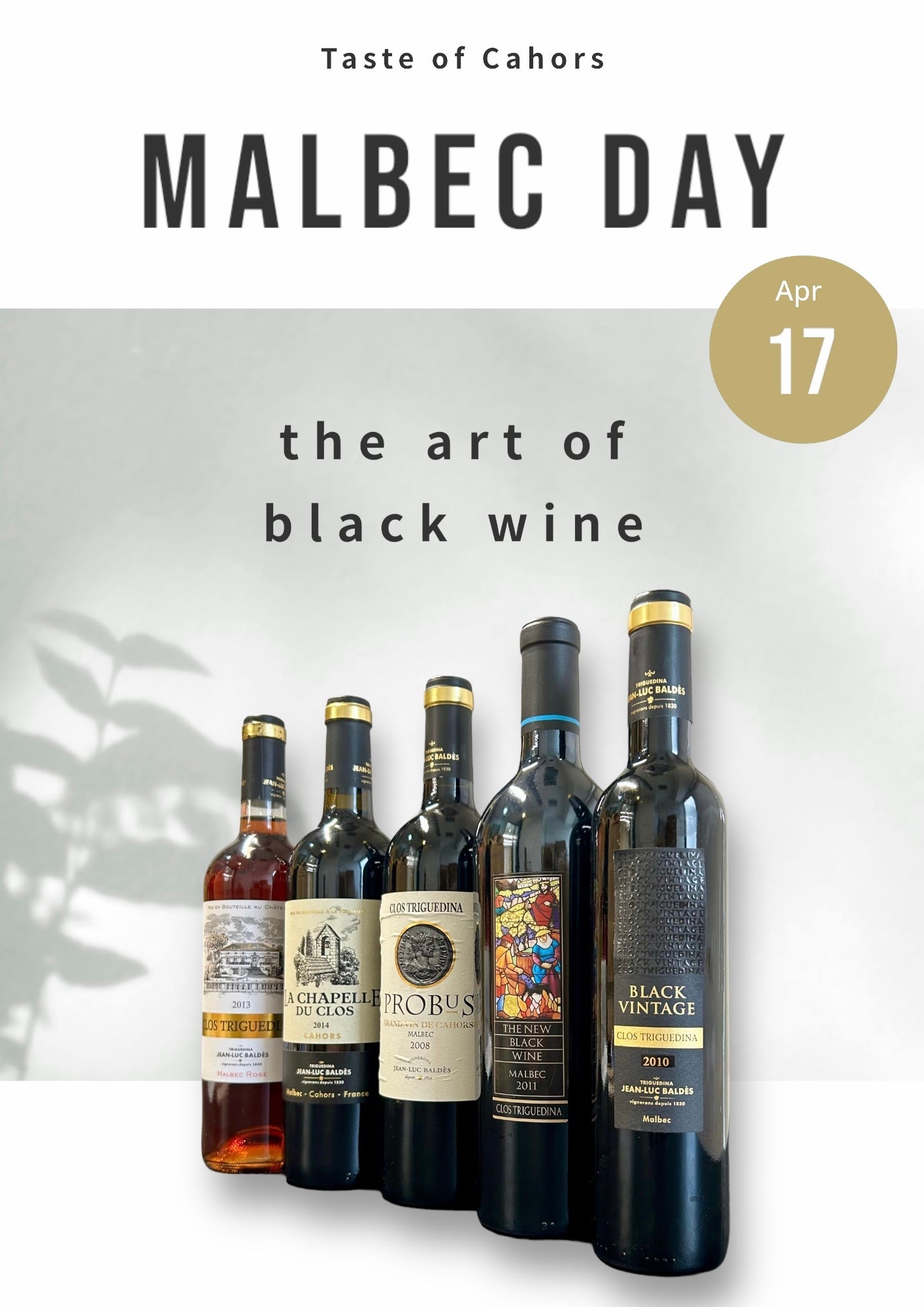 不只是阿根廷的驕傲 Malbec