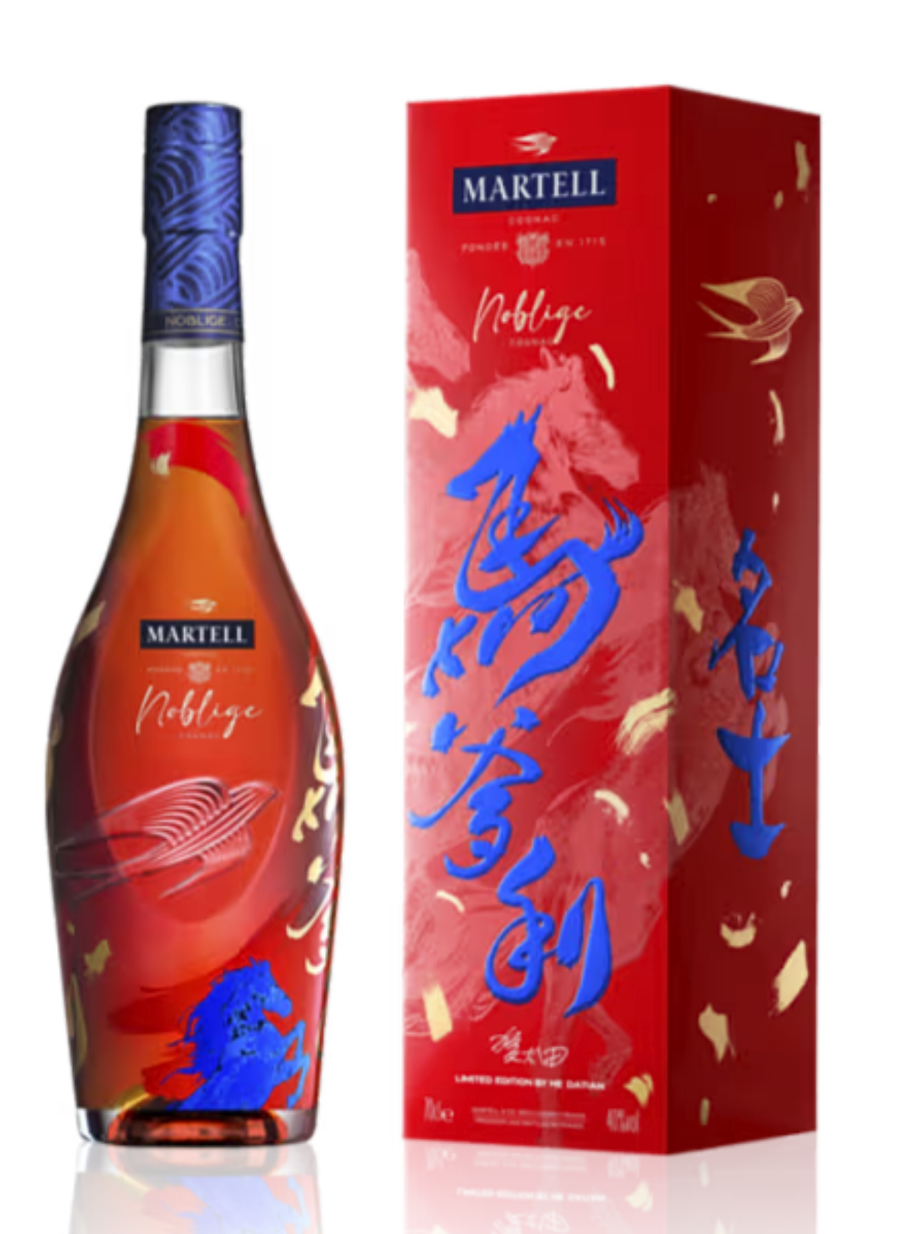 Martell VSOP Noblige Limited Edition by He Datian